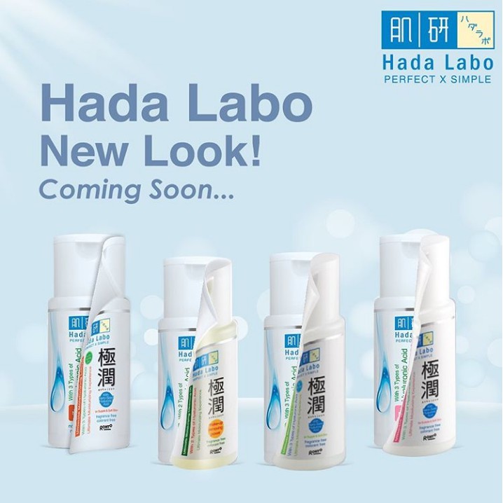 Hada Labo GOKUJYUN Series