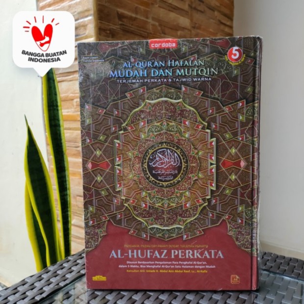 Jual Alquran Hafalan Al-Hufaz Perkata A4 Al-Quran Alhufaz Terjemah Per Kata Berkualitas