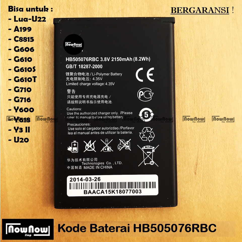 Baterai Batre Huawei Lua-U22 A199 C8815 G606 G610 G610S G710 G716 Y600 Y618 Y3 II U20 - HB505076RBC