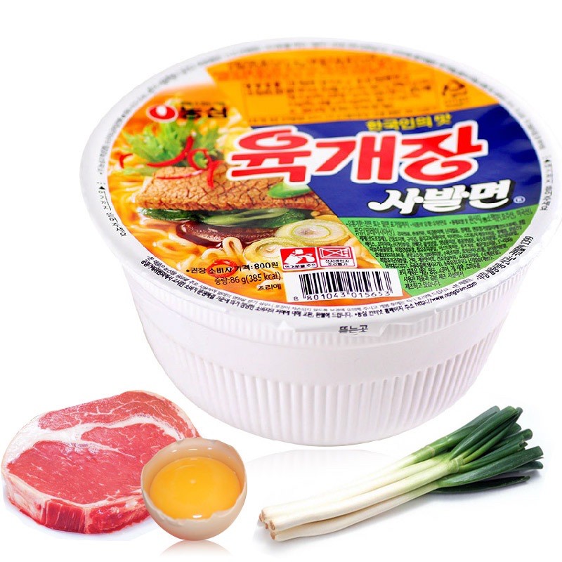 Nongshim Beef Ramyun/Ramyeon Yukgaejang Mie Instan Korea