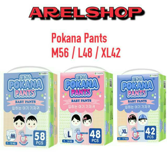 Pokana Baby Pants Super Jumbo  Pack M56 L48 XL42 Shopee 