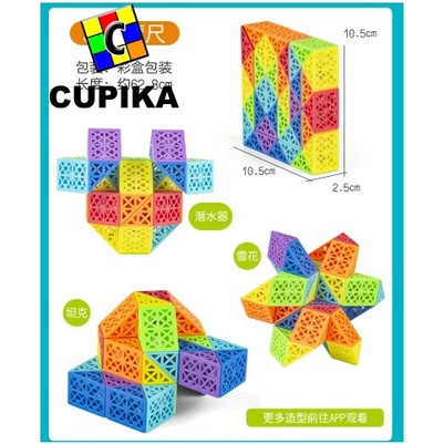 Rubik DNA Diansheng Snake PUZZLE 24 36 48 60 72 ORIGINAL Montessori