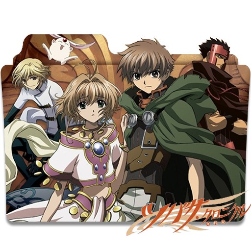 Dvd Anime Tsubasa Chronicle Lengkap