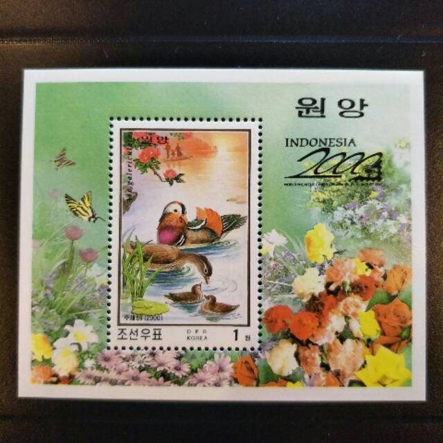 

Souvenir Sheet Perangko DPR Korea - Bebek Mandarin - Prangko Koleksi