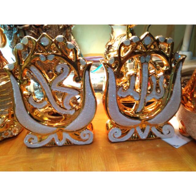 Pajangan Allah Muhammad