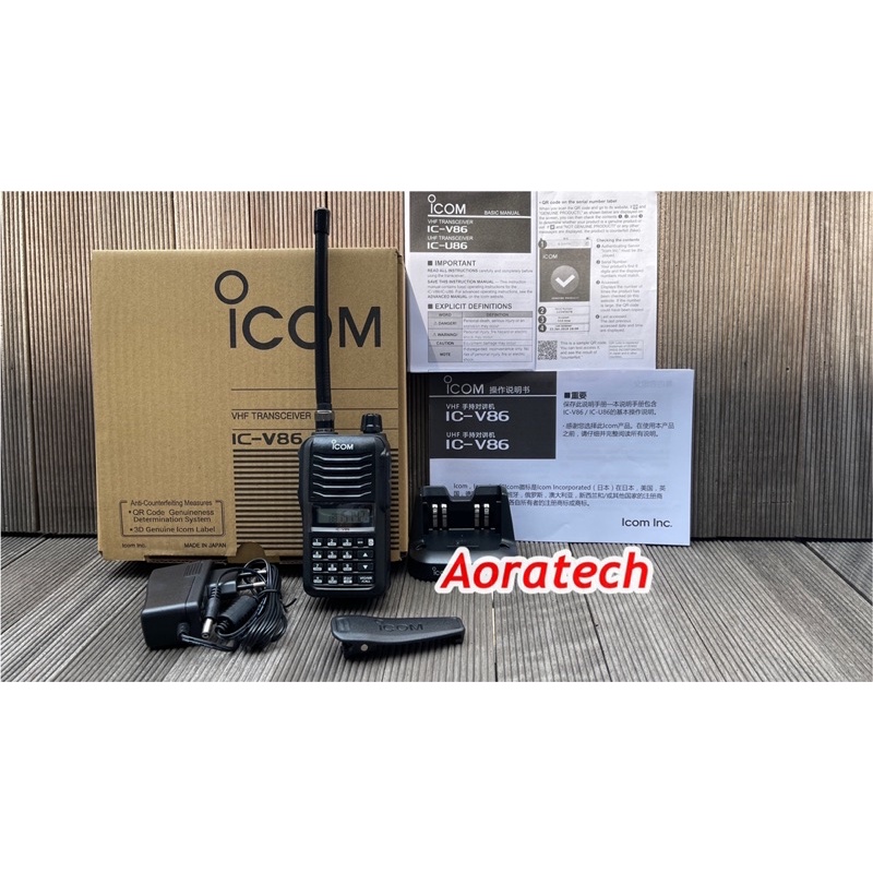 HT ICOM V86 7 watt + Free Headset Earset ORIGINAL Pengganti icom V80 | HT I Com V 86 7 watt walkie talkie handy talkie