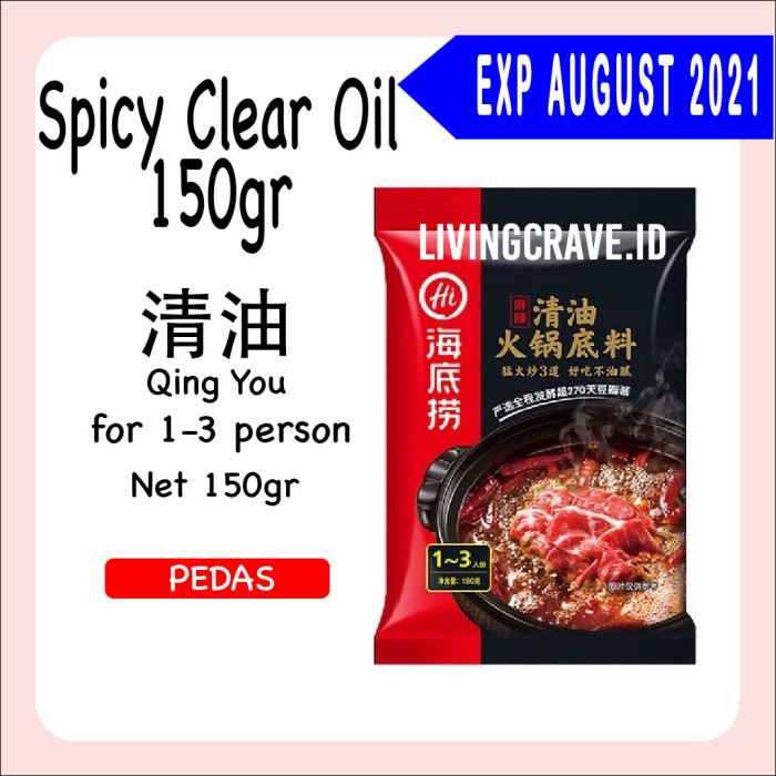 

Ready- Bumbu Hotpot Haidilao Qing You æ¸æ²¹ Spicy Clear Oil 220&150 Gram - 150 Gram