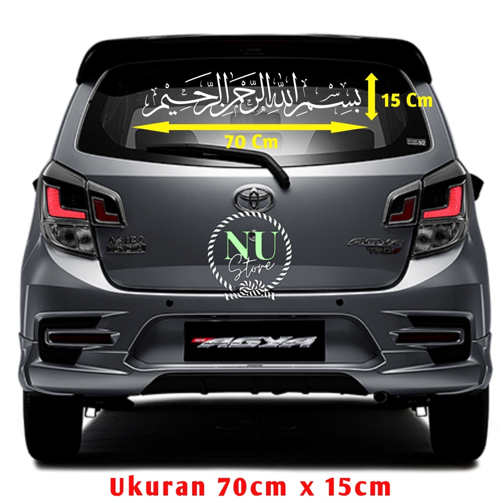 Stiker Mobil Kaligrafi - BISMILLAH / Stiker Mobil Sholawat BEST SELLER  / Stiker Mobil Kaligrafi / A