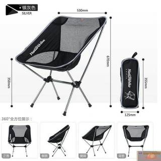 KURSI LIPAT NATUREHIKE NH15Y012 L TIPE 3 Shopee Indonesia KURSI LIPAT NATUREHIKE NH15Y012 L TIPE 3 Shopee Indonesia