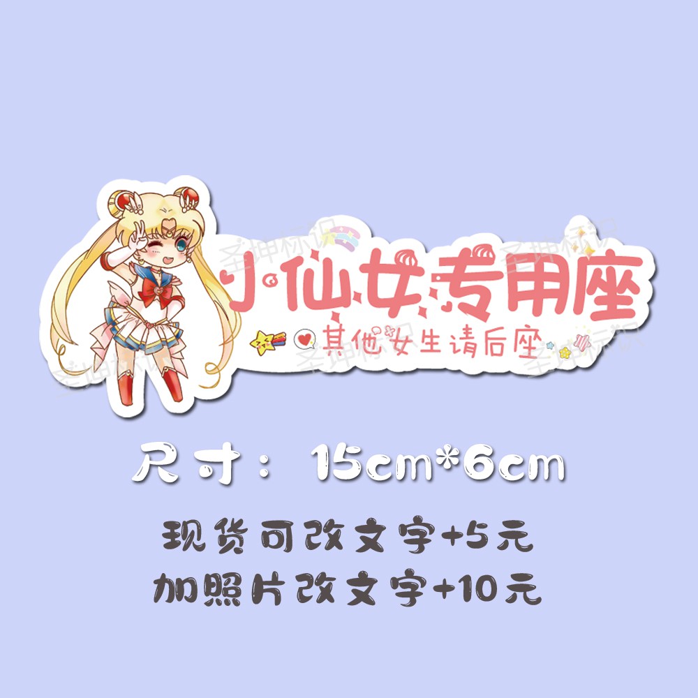 Stiker Motif Kartun Foto Girls In Law Bahan Akrilik Untuk Kursi Mobil Shopee Indonesia