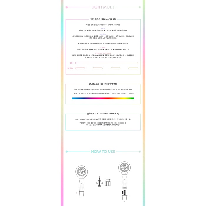 BRAVE GIRLS - Official Light Stick