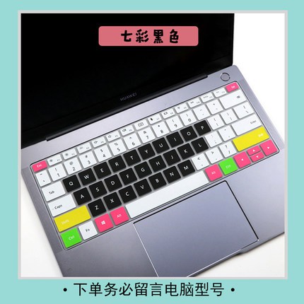 Huawei Silicone laptop Keyboard Cover, MateBook 14 / D14 / D15/XPro Huawei Magicbook Glory 14 Inch / MateBook 13 Notebook Film  Computer Accessories-8