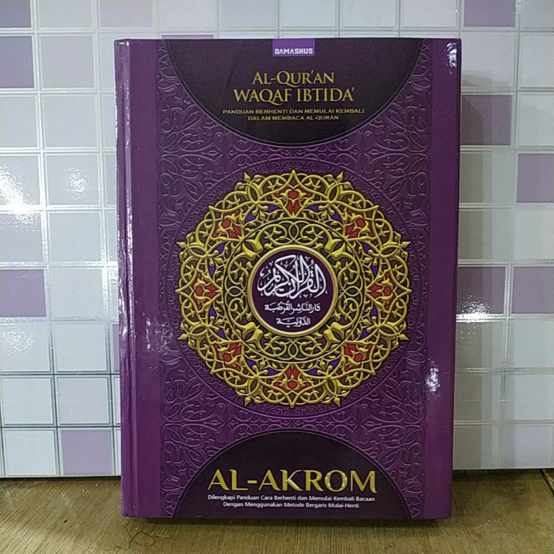 Al Quran Waqaf Ibtida Al Akrom B5