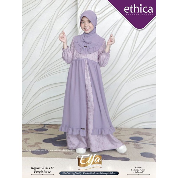 SARIMBIT ELFA 260 PURPLE DOVE • ETHICA