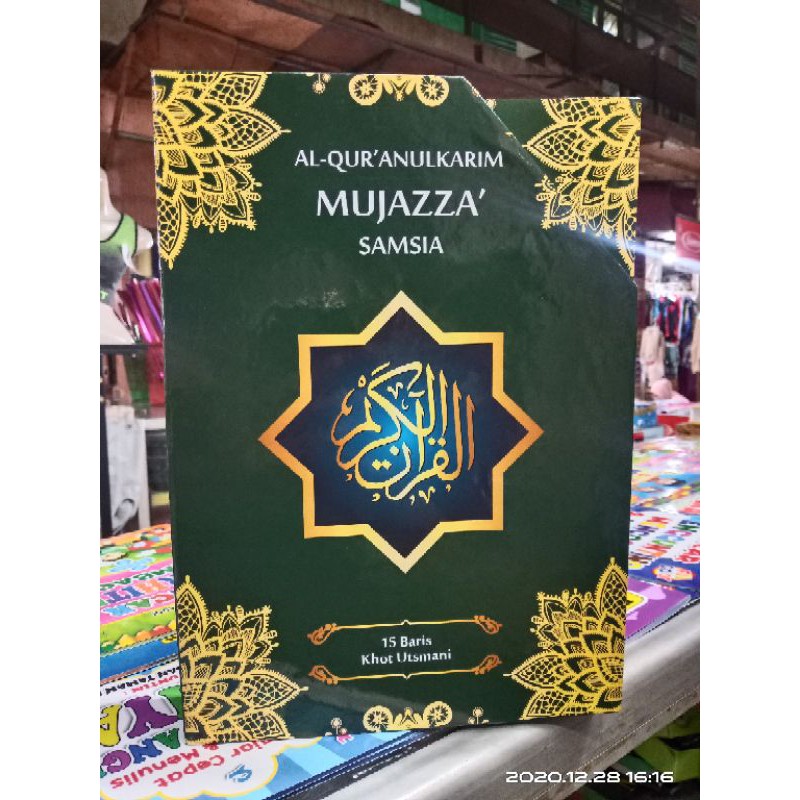 Jual Al Quran Perjuz Mujazza Baris Khot Usmani Ukuran Besar A