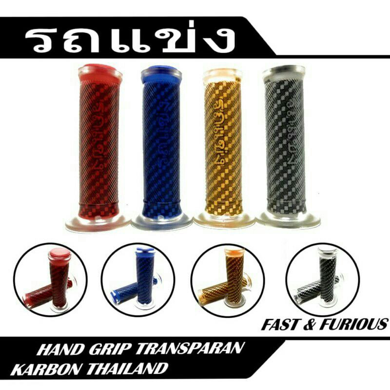 Handgrip Grip Handfat Variasi Model Carbon Thailook Sarung Gas Karbon Bisa Semua Motor