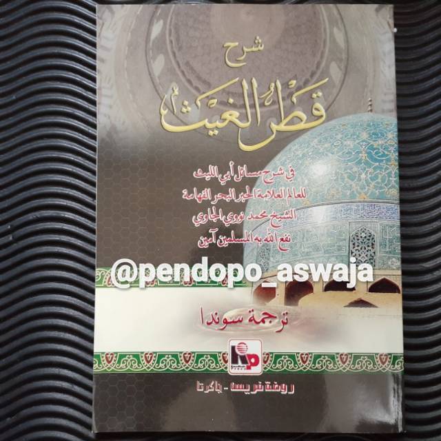 Terjemah sunda qotrul goes