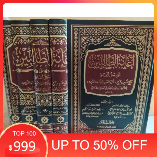 Kitab ianah Tholibin 5 jilid cetakan Darusalam