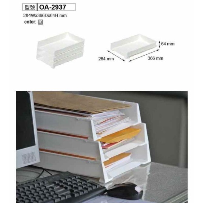 

Rak File Susun Oa-2937 Shuter Letter Tray (Transparent White) Terlaris