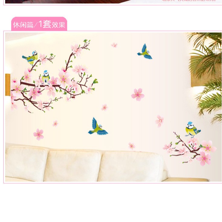 RELIZA WALL STICKER BUNGA SAKURA BIRDS BURUNG FLOWER PINK STIKER DINDING AY9189