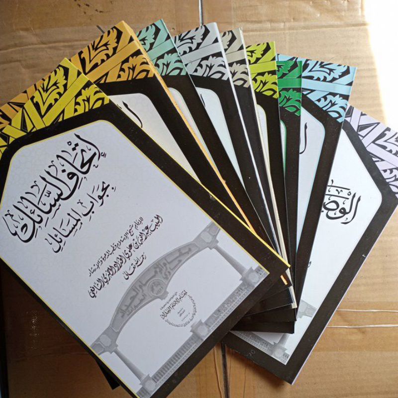 silsilah imam haddad / maqom imam haddad / Darussegaf