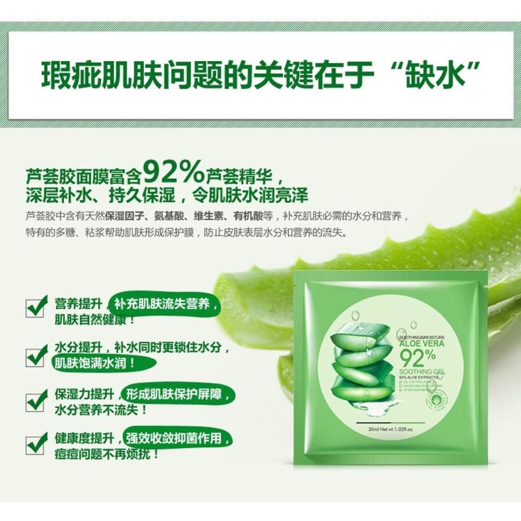 [SACHET] BIOAQUA MASKER ALOEVERA 92% TOPENG / MASK ALOE VERA 92% / MASKER WAJAH