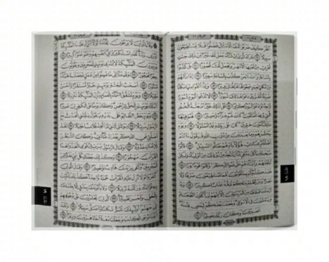 Al Qur’an mushaf 18 baris