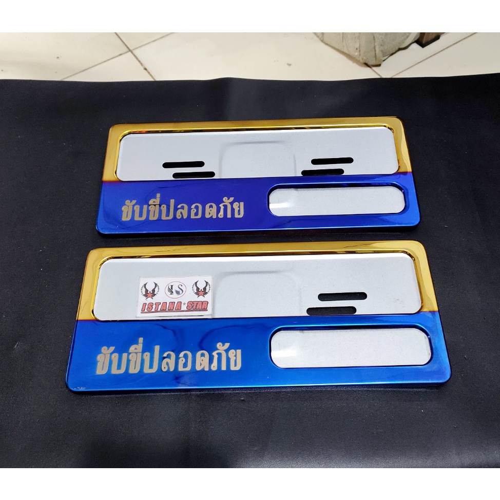 BINGKAI PLAT /DUDUKAN PLAT/TATAKAN PLAT NOMOR TWOTONE THAILAND HARGA 2 BIJI/1 PASANG