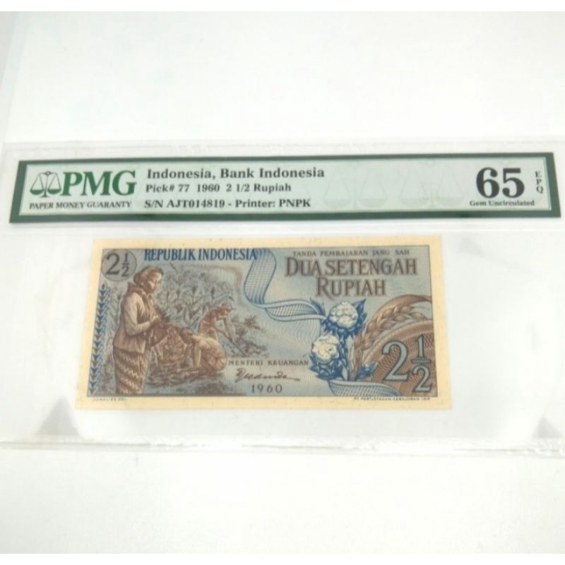 Uang Kertas Kuno Mahar Nikah 2.5 Rupiah 1960 Sertivikasi PMG 65 EPQ