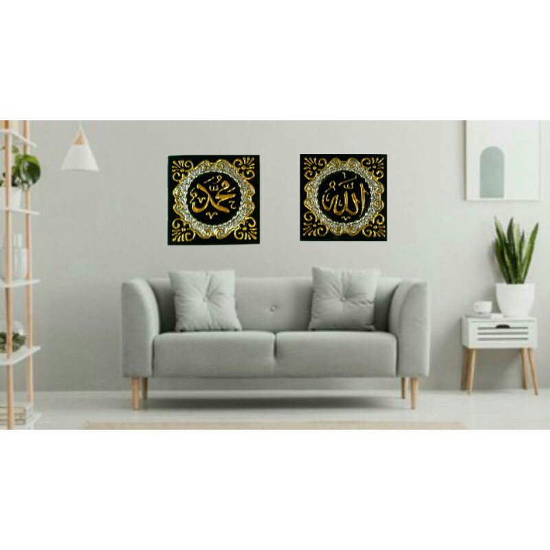 Kaligrafi tanpa pigura timbul prada emas(sepasang)