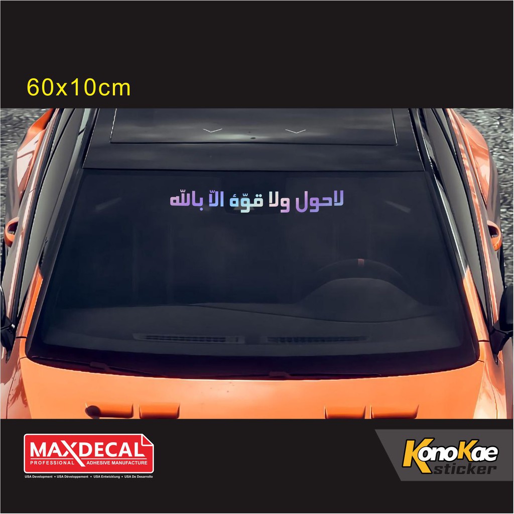 (SEHARI JADI) Sticker Stiker Mobil Kaca Body tulisan arab hologram