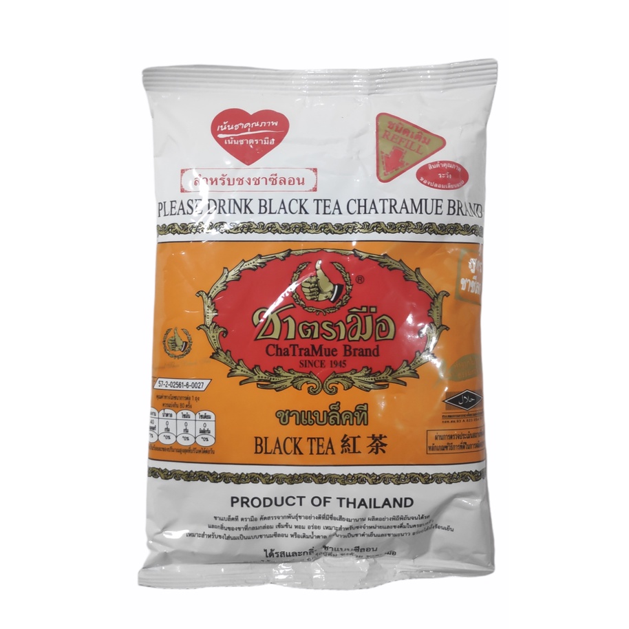 

BLACKTEA 100% ORIGINAL CHATRAMUE 200gr