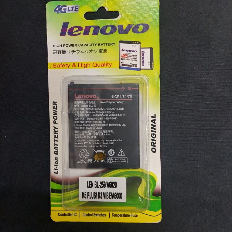 Baterai lenovo K5 plus original