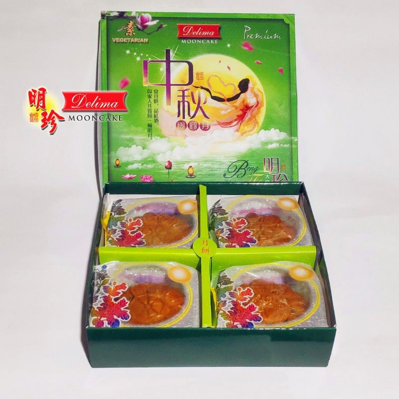 

DELIMA MOONCAKE VEGETARIAN
