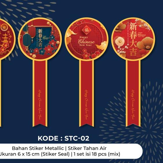 

✮ Stiker Imlek Sticker Chinese New Year | Stiker Imlek Premium - STC-02 ☀
