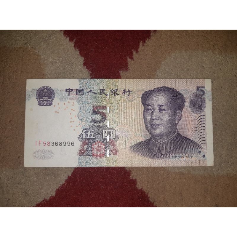 AUNC/UNC 5 yuan china cina bukan dollar dolar amerika usd euro poundsterling won dinar riyal dirham 