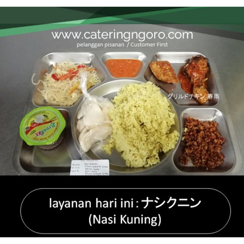 

catering gresik pabrik