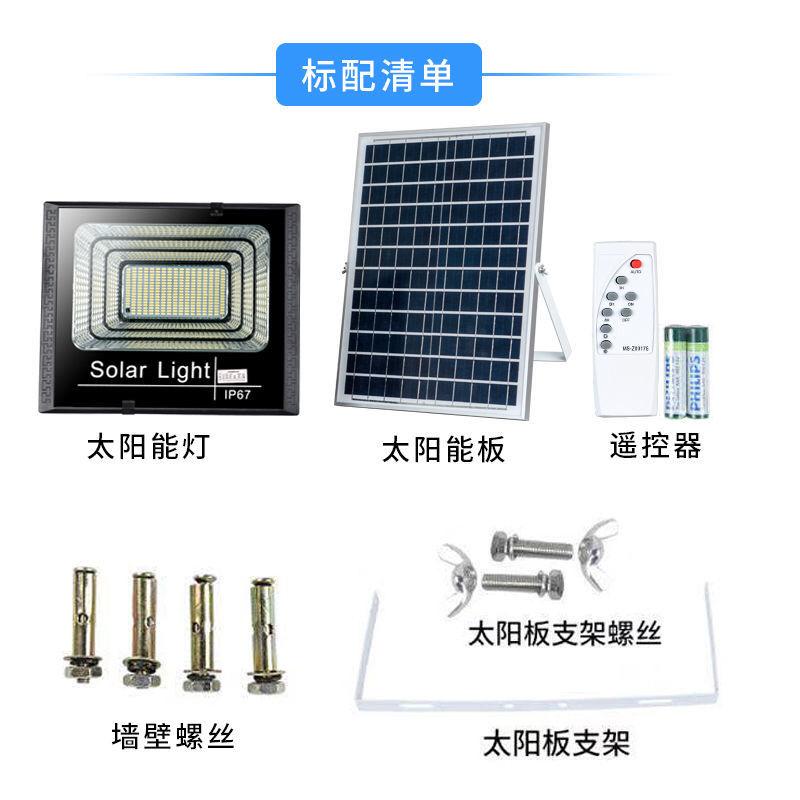 LAMPU SOROT SOLAR CELL LED TENAGA SURYA LAMPU TENAGA MATAHARI LAMPU SOROT 85W Outdoor IN STOCK