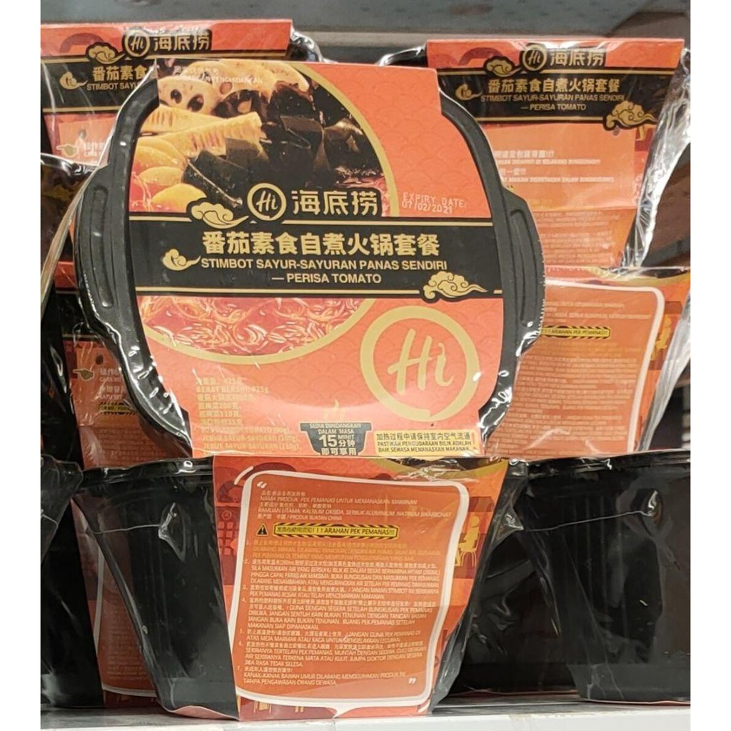 

HAIDILAO STEAMBOAT HOTPOT TMT 425GR