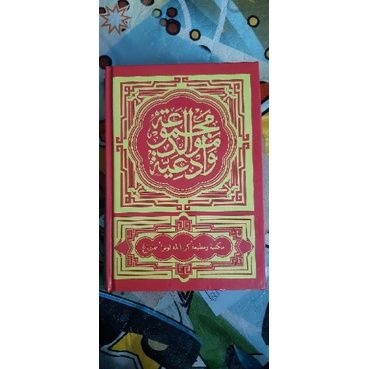 

BUKU DIBAK/DIBAK'AN/DIBA'/MAJMUK/BARJANJI