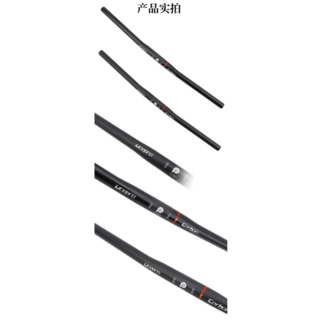 HANDLEBAR LITEPRO CARBON GLOSSY SEPEDA LIPAT ORIGINAL FOLDING BIKE
