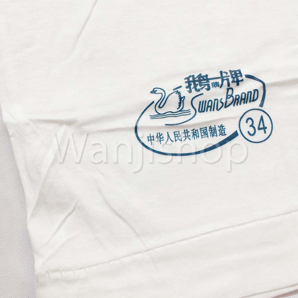 Singlet Swan Brand Size 34-36