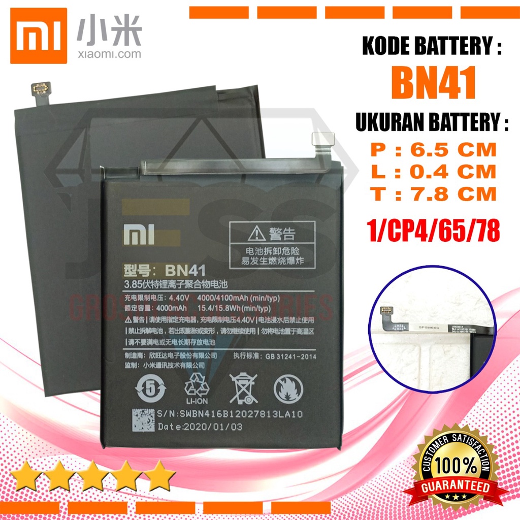 Baterai Battery Original Xiaomi BN41 &amp; BN-41 For Tipe Redmi Note 4 - Xiao mi Note4 - 2016050 - 2016051