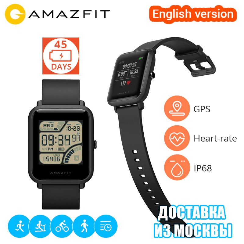 amazfit bip ios