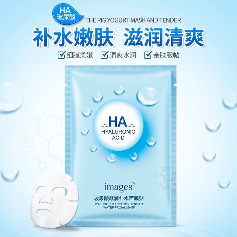 IMAGES HA HYALURONIC Acid Facial Sheet Mask - Masker IMAGE Asam Hyaluronik Water Moisturizing Mask