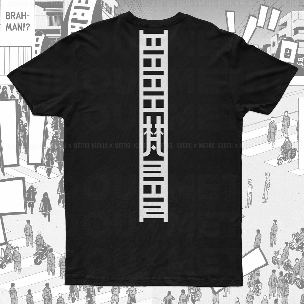 Kaos Brahman Wakasa Anime Manga Tokyo Revengers Premium Unisex