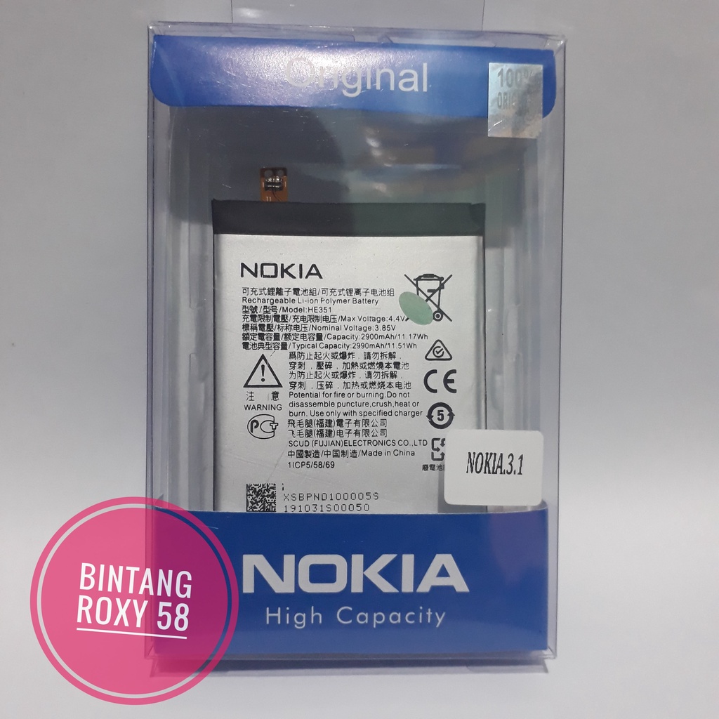 Batre Nokia 3.1 kode HE351 Original Ori Baterai Battery Batrei Batu