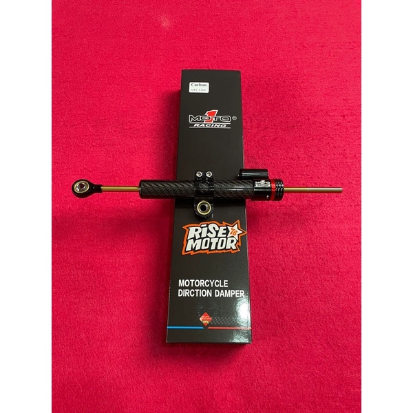 STABILIZER STANG STEERING DAMPER MOTO 1 CARBON 350 MM