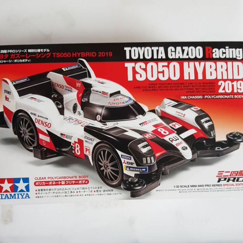 tamiya toyota gazoo racing TS050 HYBRID 2019