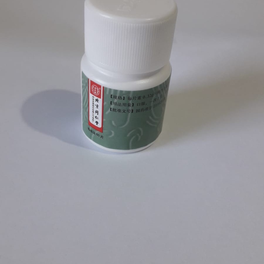 Fufang Dan Shen Pian-Beijing Tong Ren Tang 60 butir